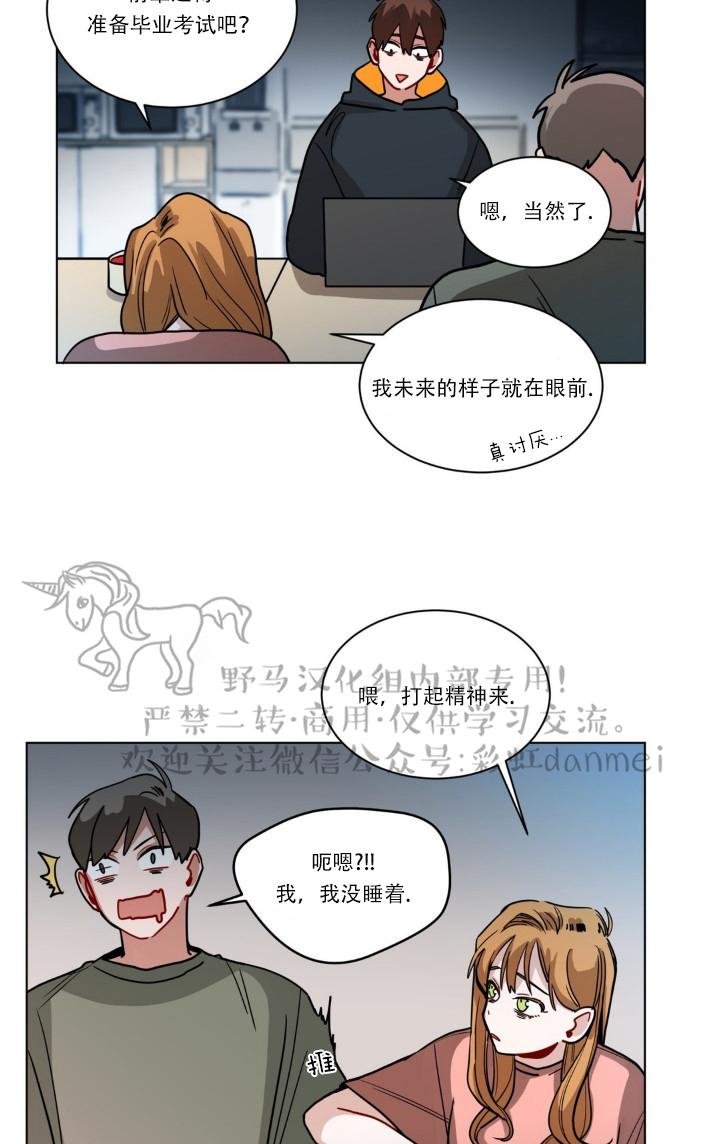 手语翻译就业前景漫画,第74话5图