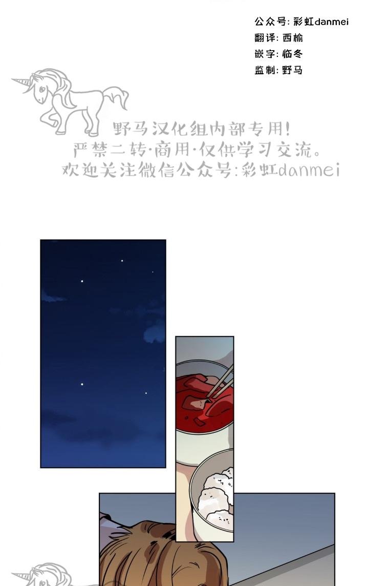 手语翻译就业前景漫画,第74话2图