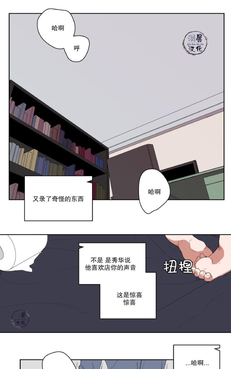 手语考官培训漫画,第6话1图