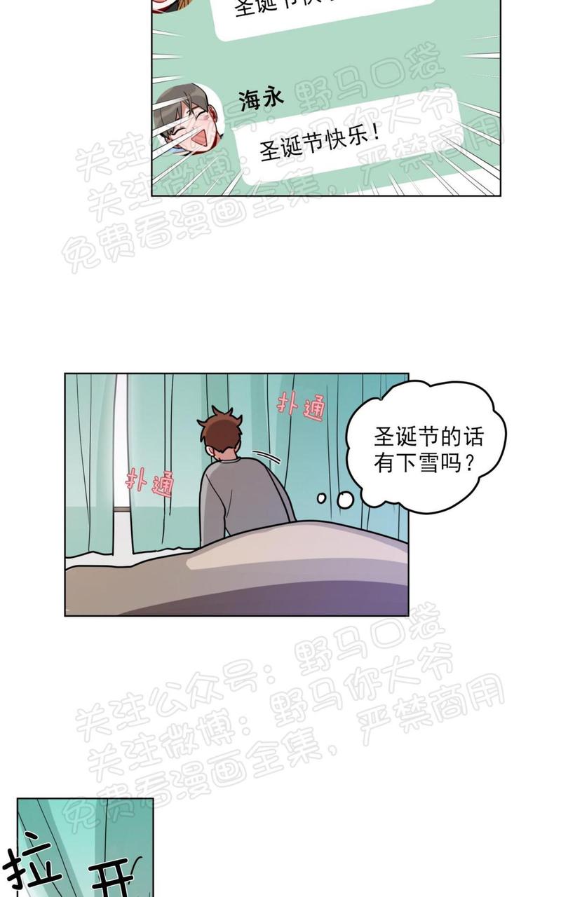 手语歌曲大全视频漫画,第108话5图