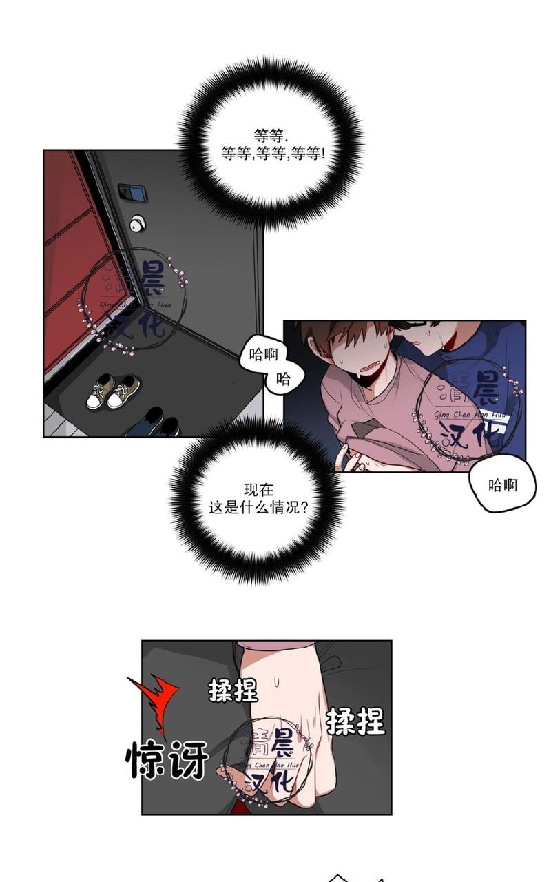 手语歌曲大全视频漫画,第16话1图