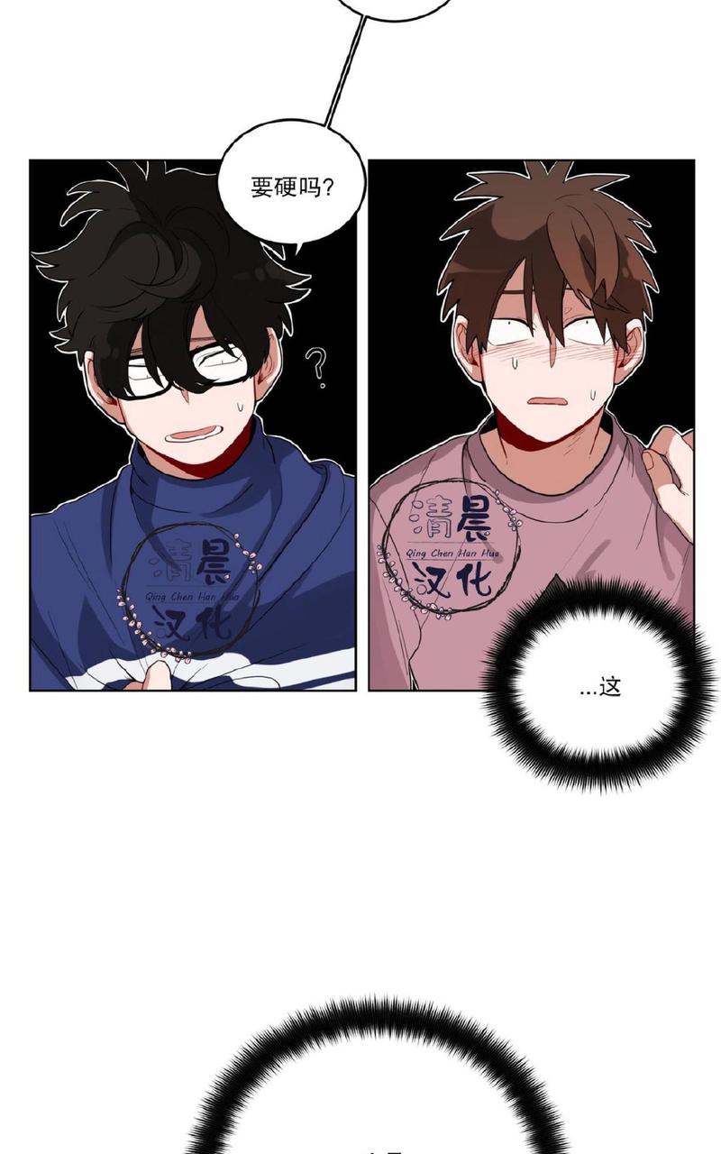 手语歌曲大全视频漫画,第16话4图