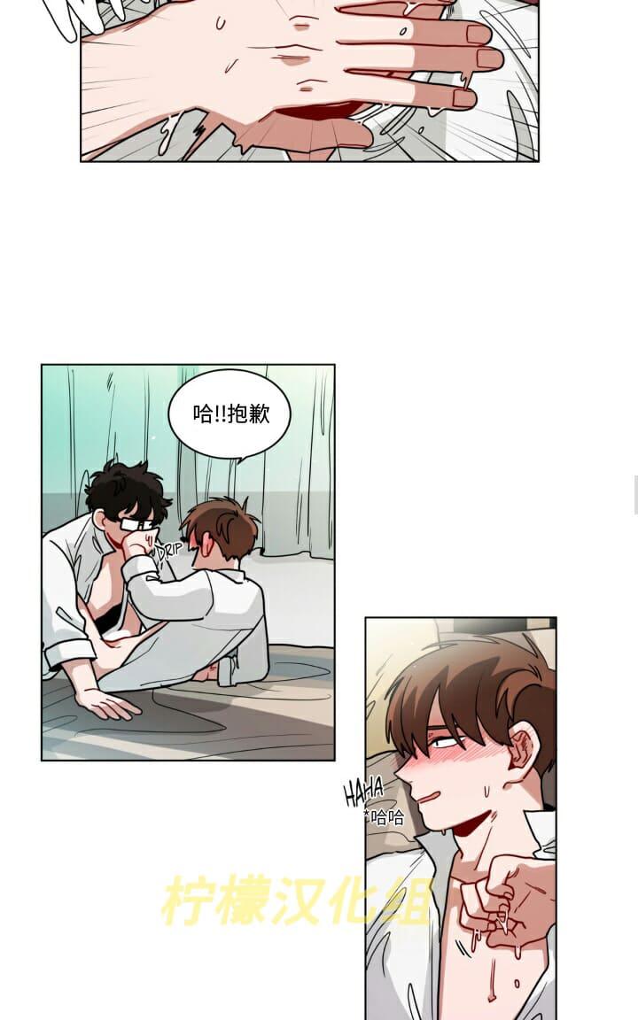 手语话务员漫画,第52话4图