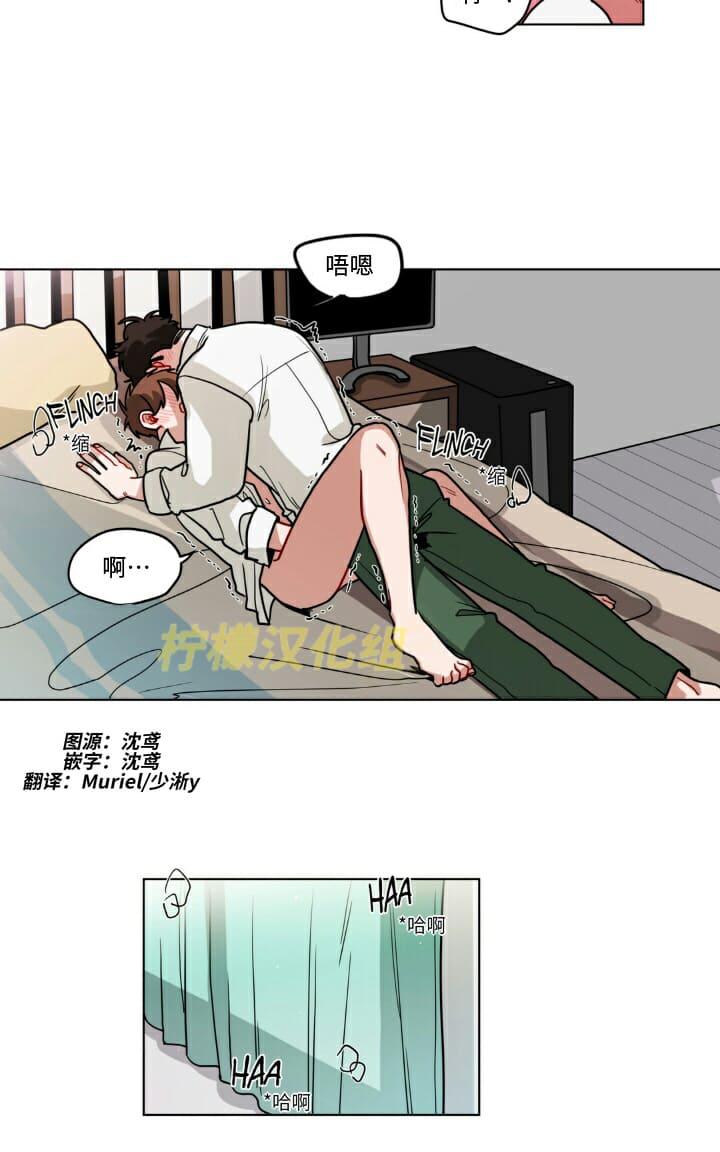 手语话务员漫画,第52话2图