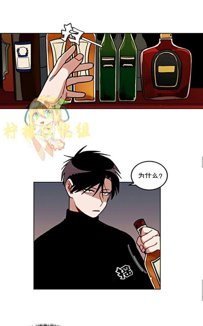 手语歌曲大全视频漫画,第55话4图