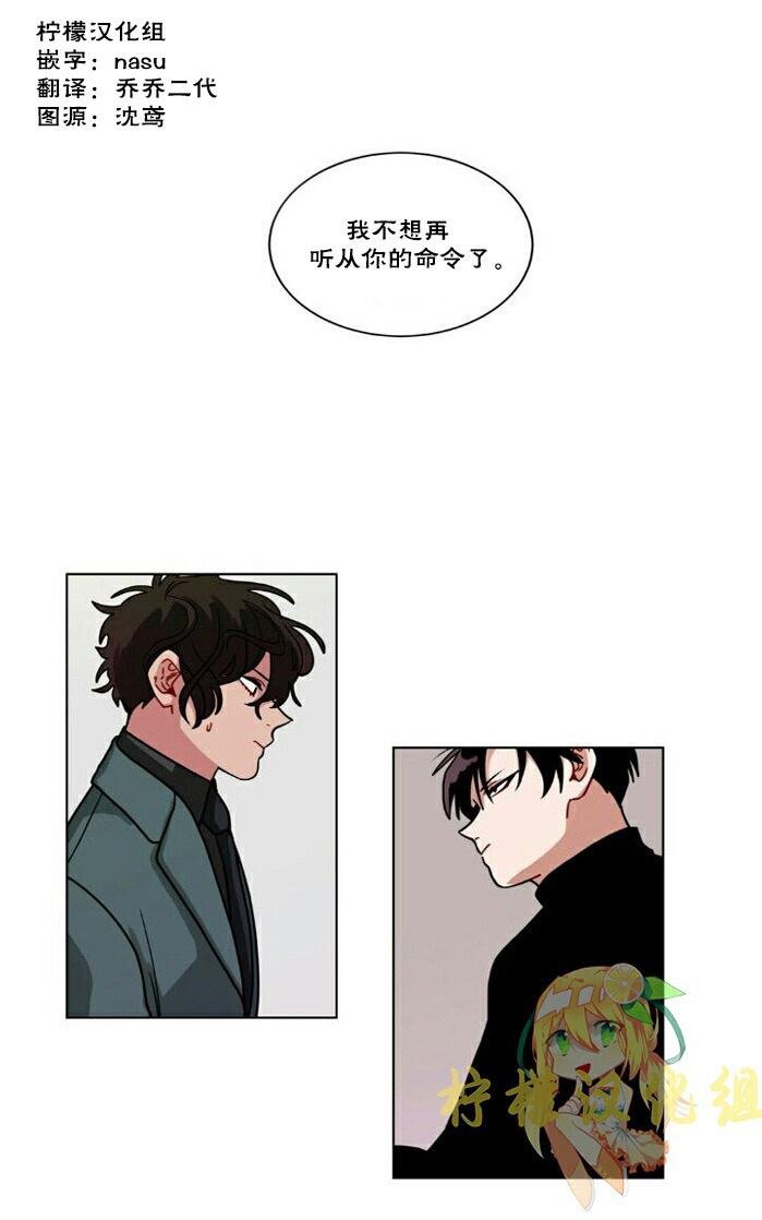 手语歌曲大全视频漫画,第55话1图
