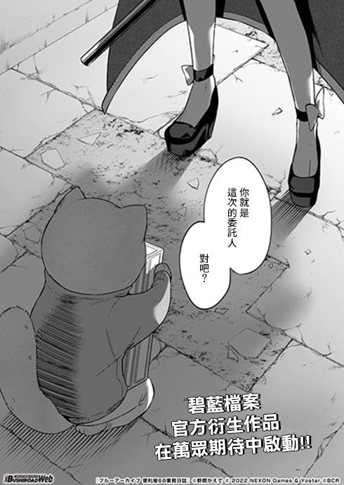 便利店2020漫画,第1.1话1图