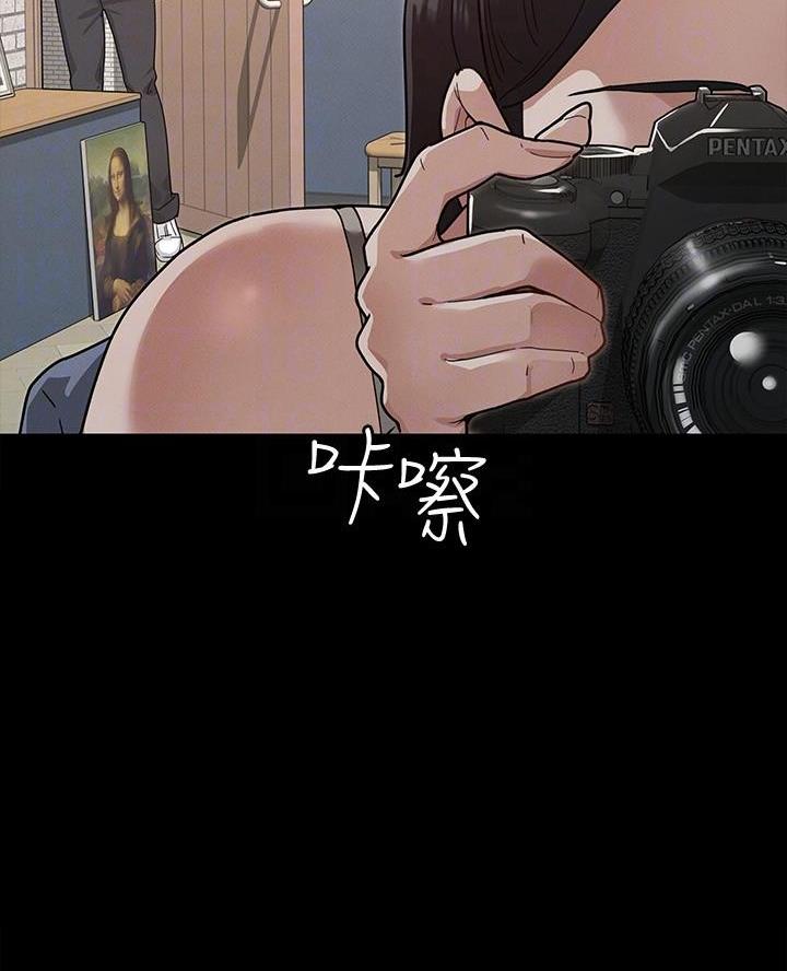 幸福女神漫画,第16话2图