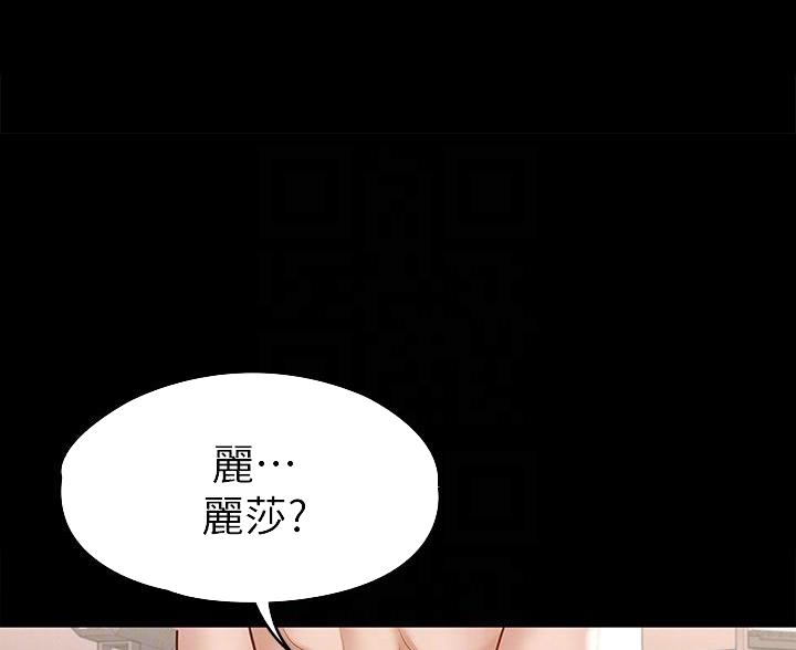 幸福女神漫画,第51话1图