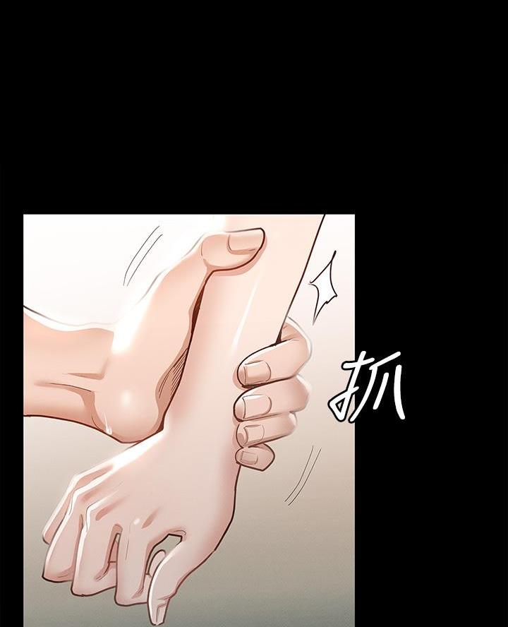 征服女神漫画,第37话5图