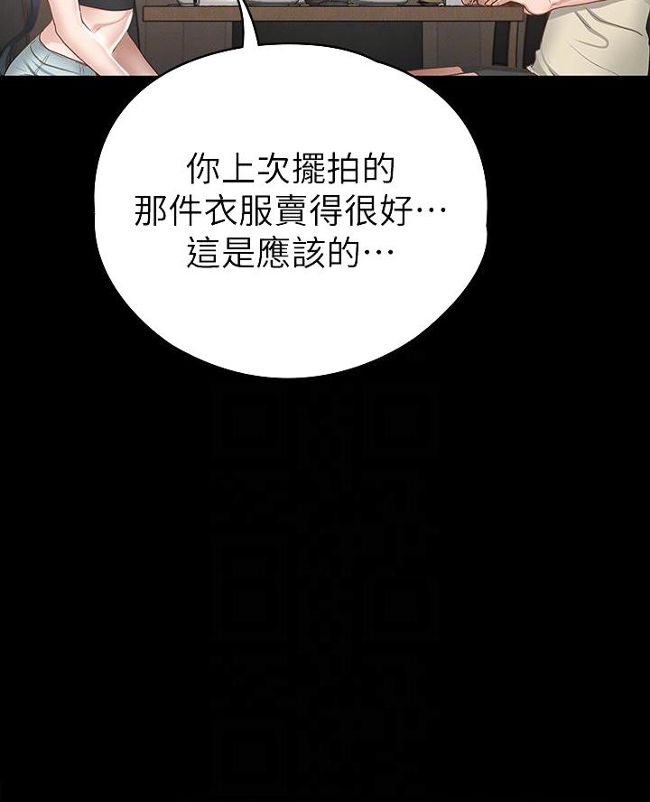 第40话4