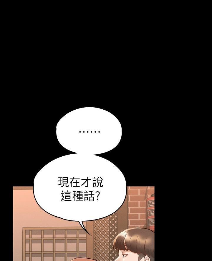 第34话3