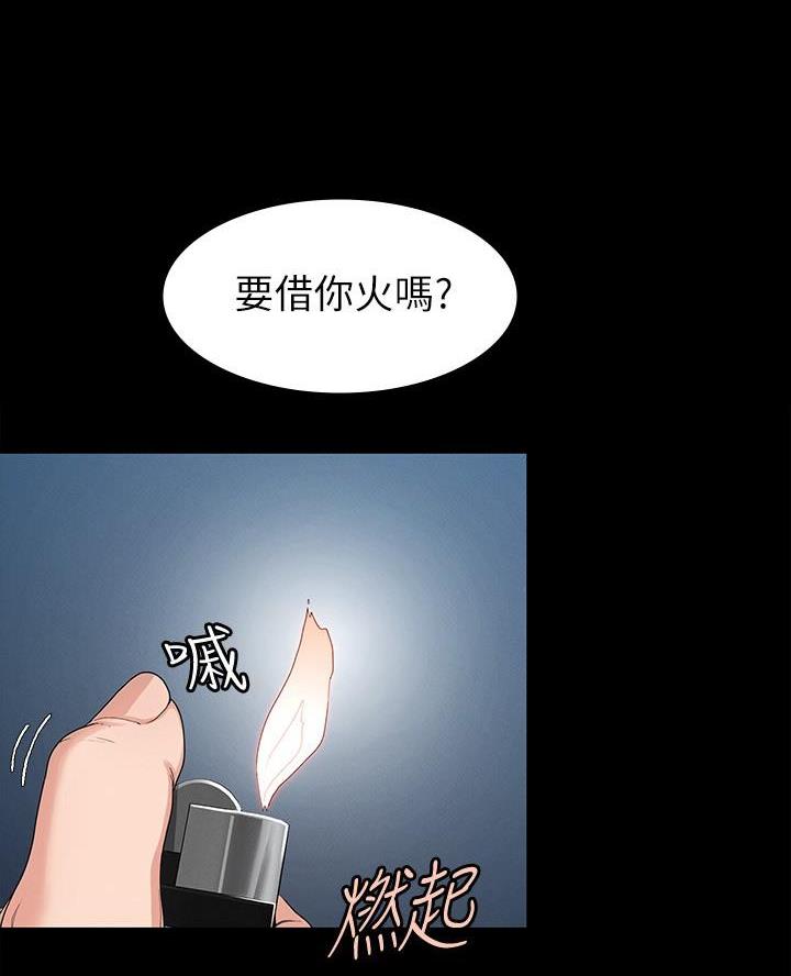 幸福女神漫画,第3话5图