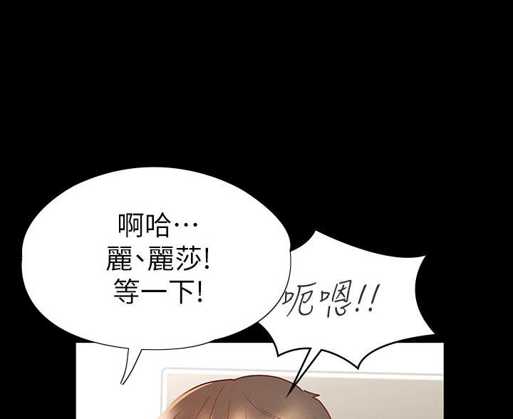 第51话3