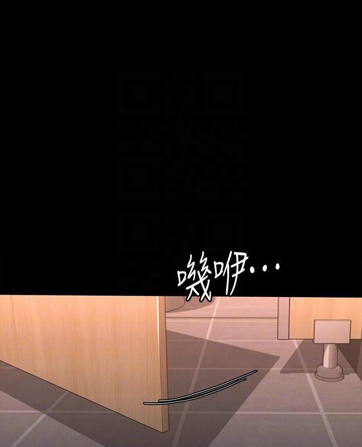 征服女神漫画,第27话1图