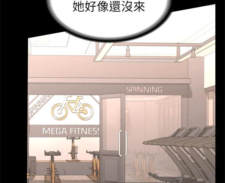 幸福女神漫画,第50话2图