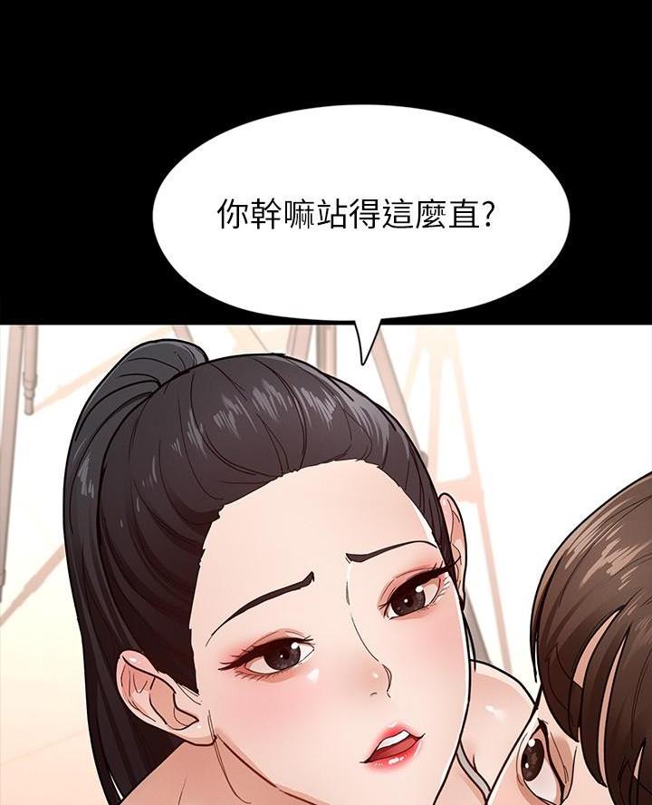 第16话4