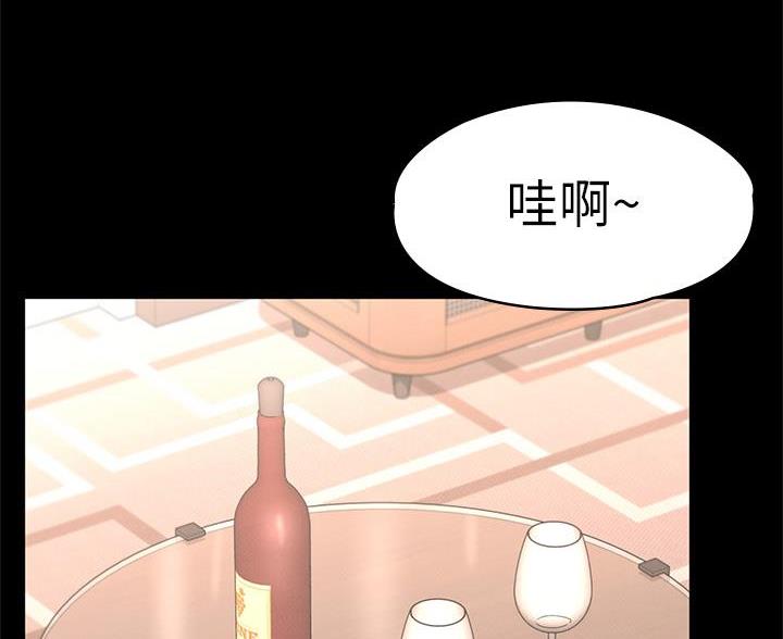 幸福女神漫画,第58话3图