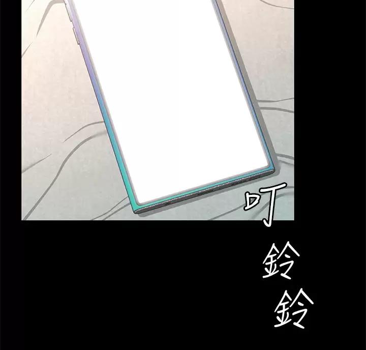 征服女神漫画,第70话3图