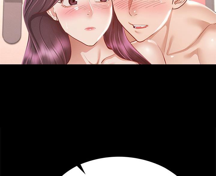 征服女神漫画,第59话2图
