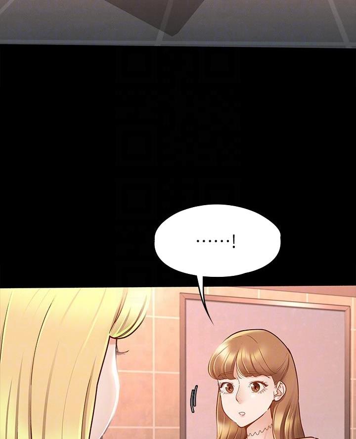 征服女神漫画,第27话2图