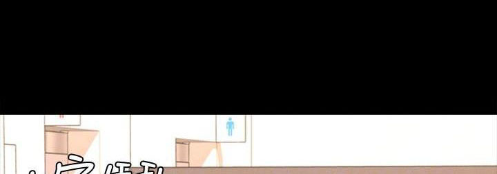 征服女人心理学书漫画,第23话2图