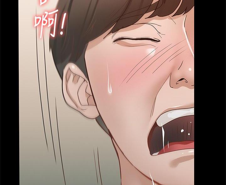 征服女神漫画,第52话2图
