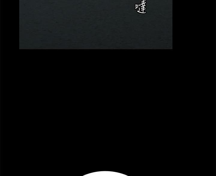 征服女神漫画,第54话4图