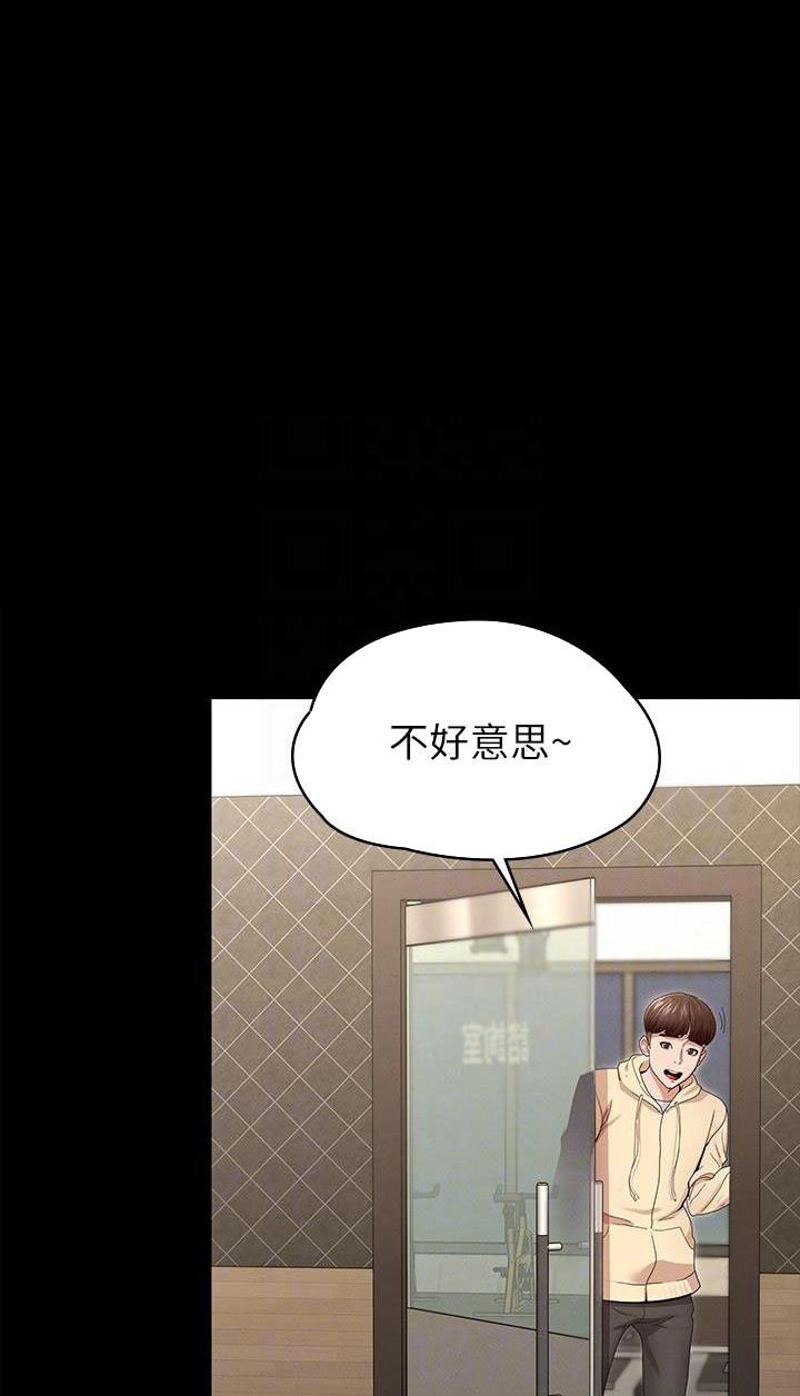 幸福女神漫画,第5话1图