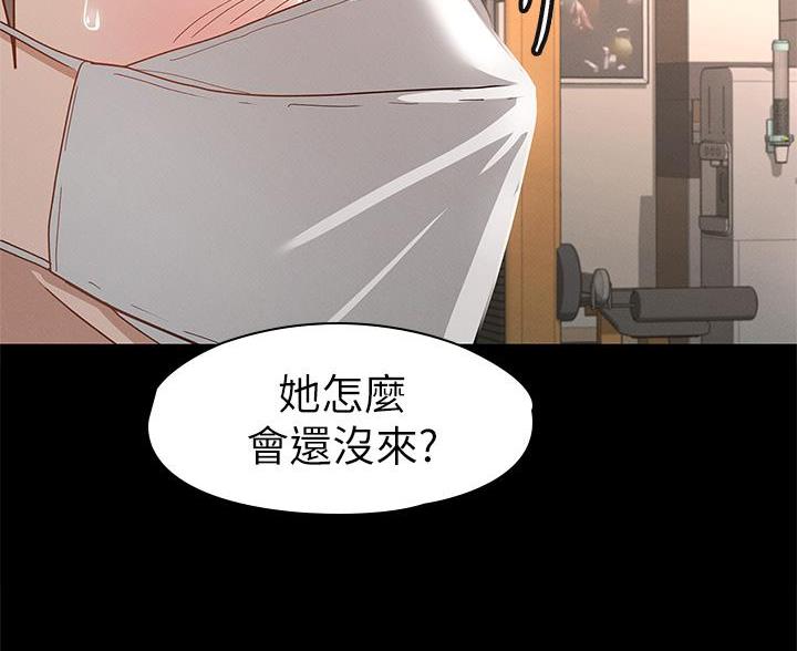 幸福女神漫画,第50话5图