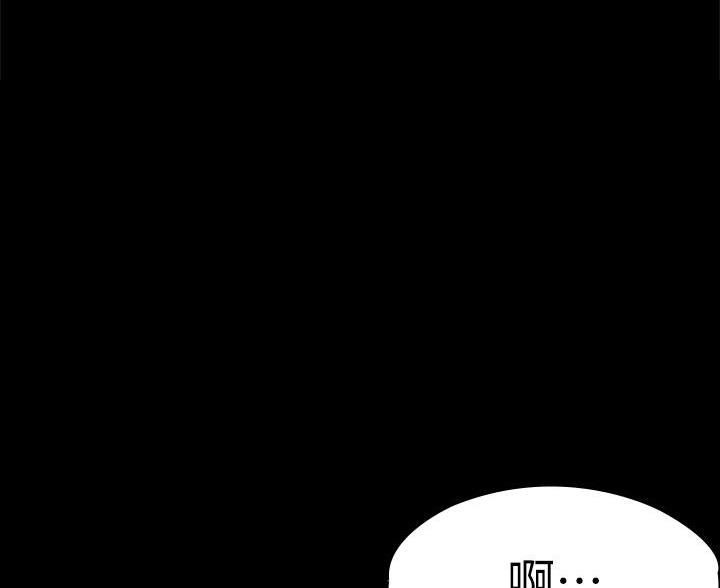 征服女神漫画,第52话4图