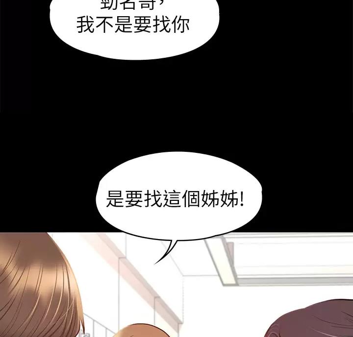 第69话4