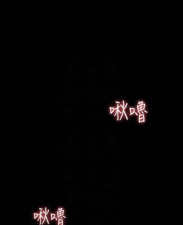 征服女人心理学书漫画,第17话1图