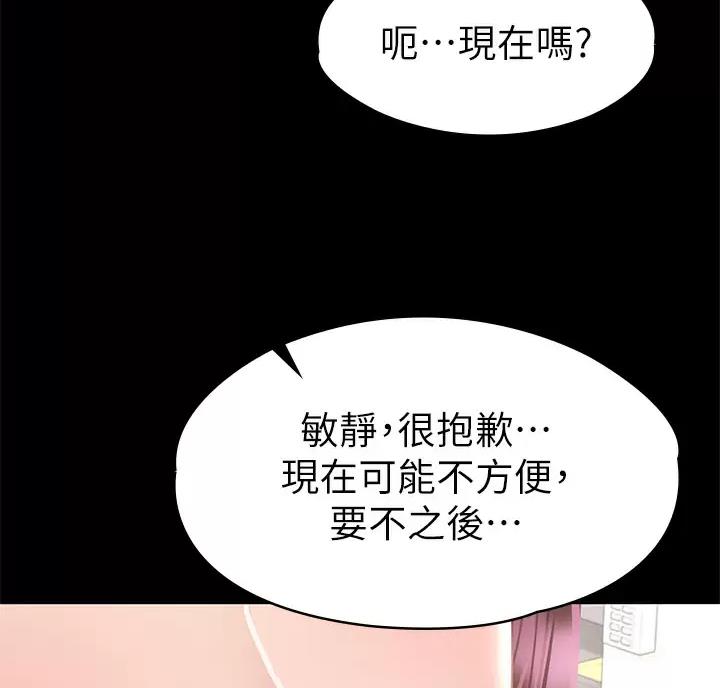 第69话2