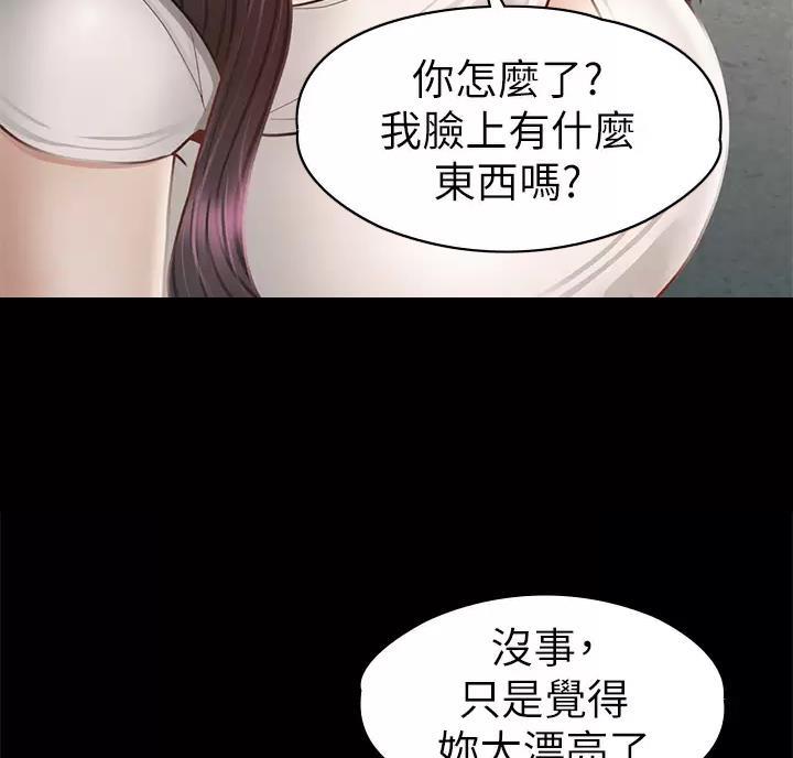 第70话3