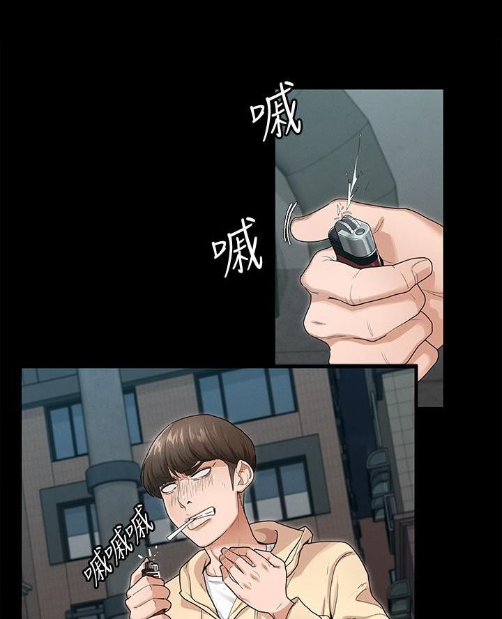 幸福女神漫画,第3话3图