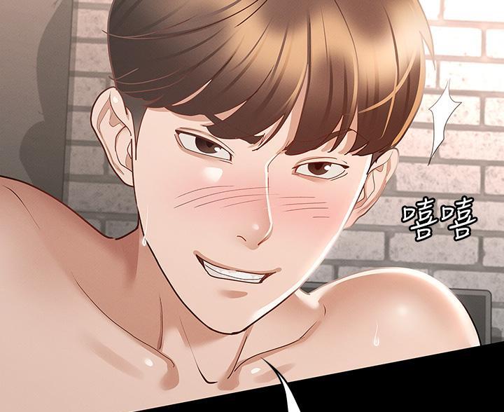 征服女神漫画,第52话3图