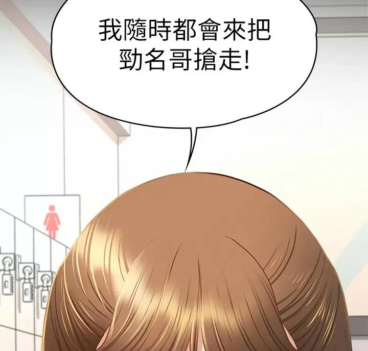 第69话2