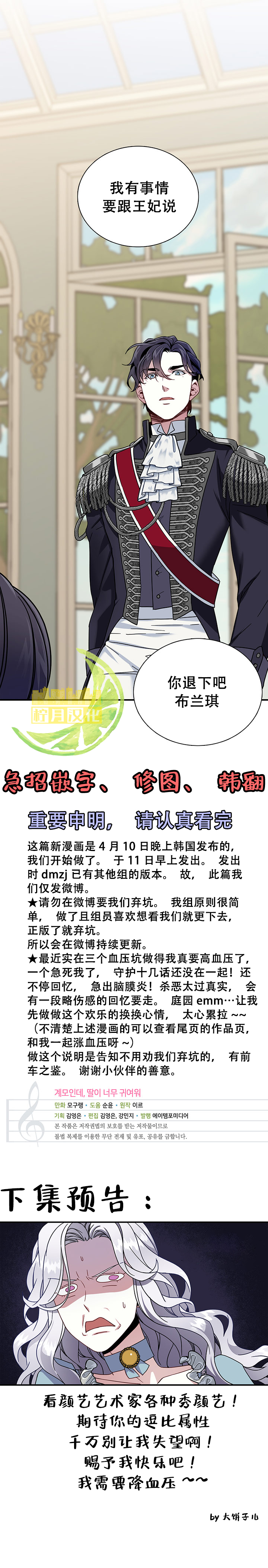 第1话4
