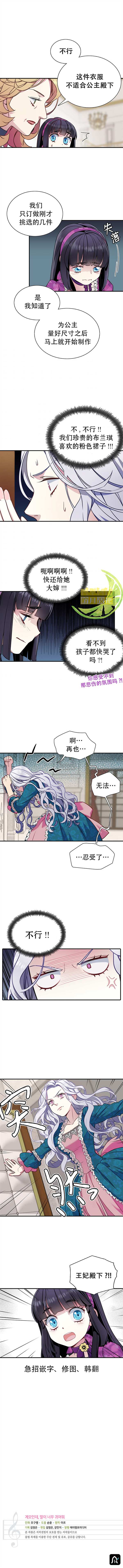 第4话4