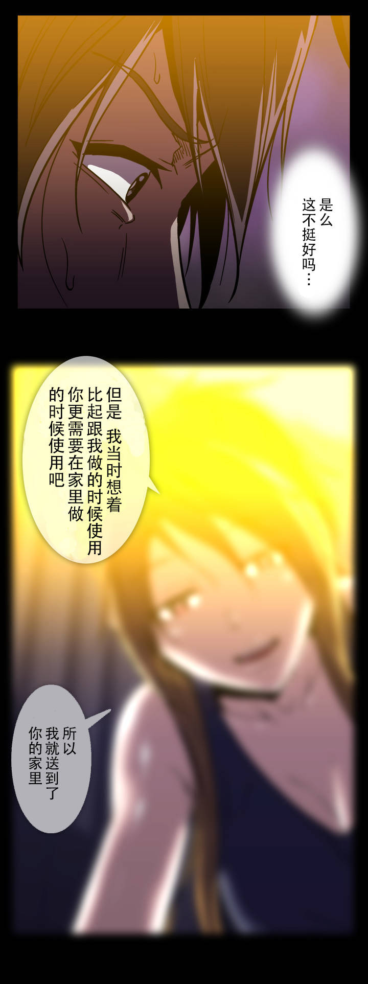 第41话4