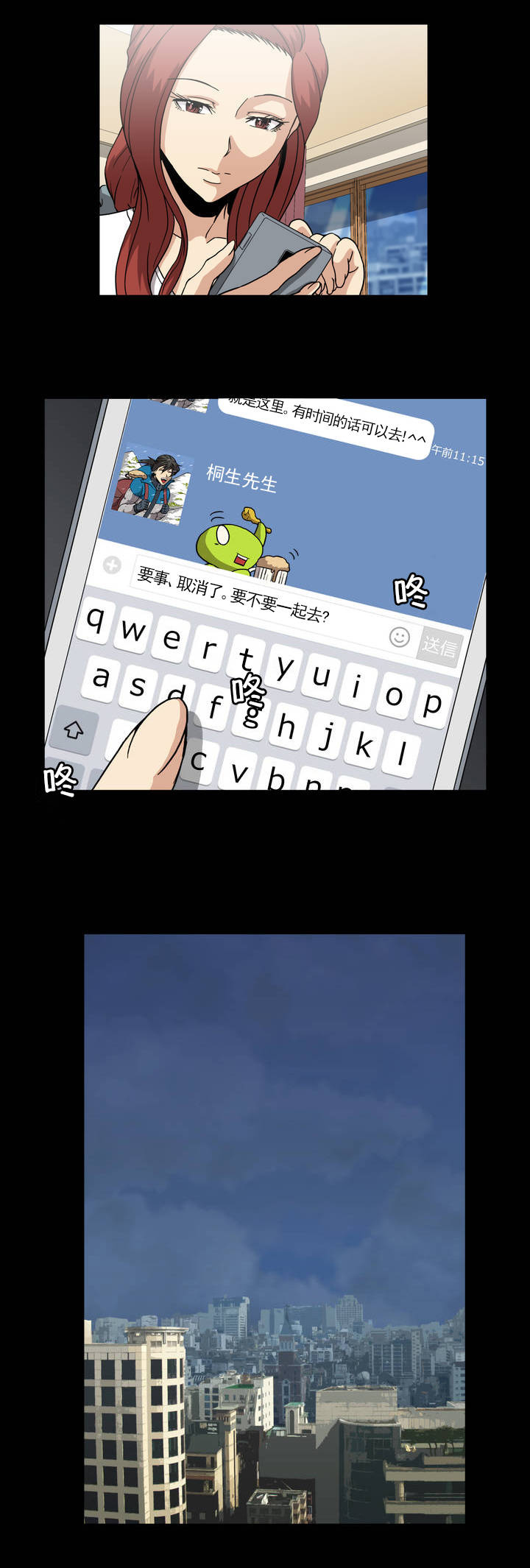第48话4