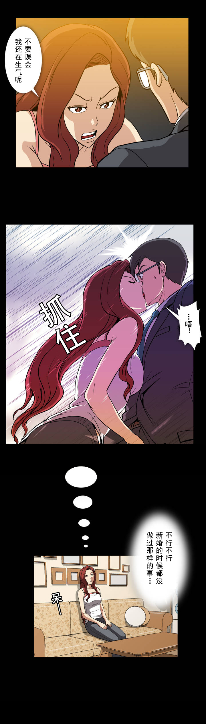 第16话1