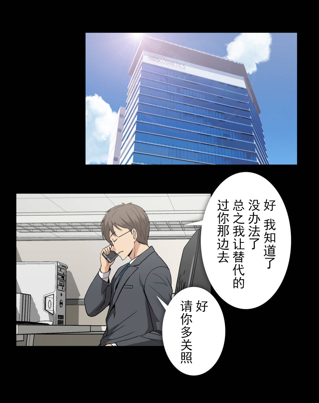 第63话0