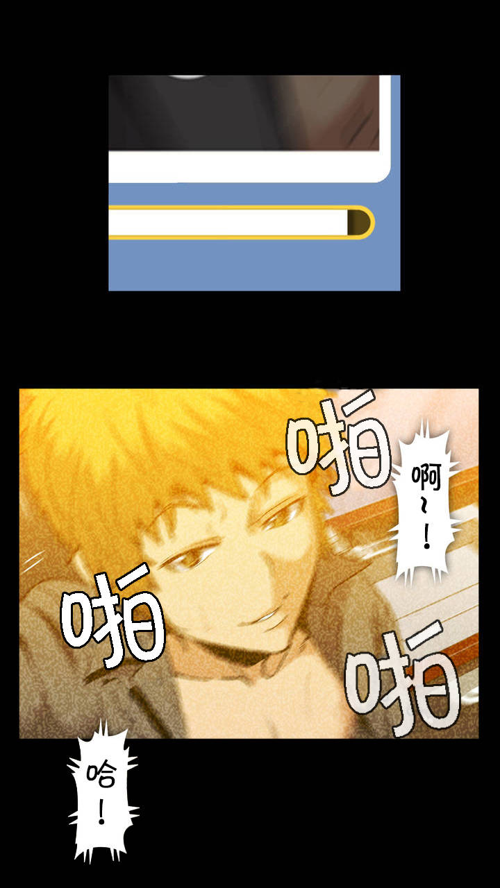 漫画漫画,第45话5图