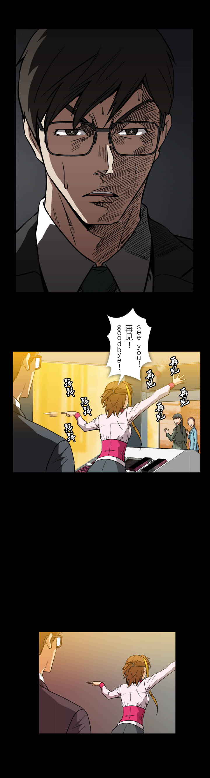 第21话1