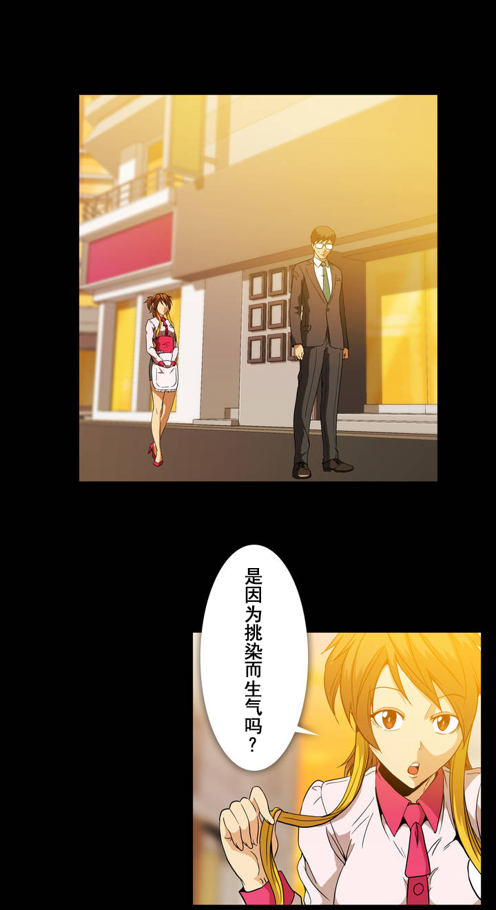 第13话1