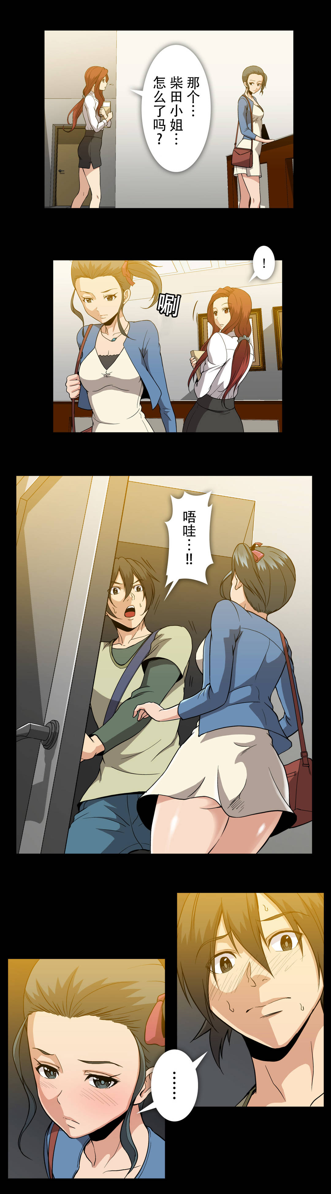 第64话1
