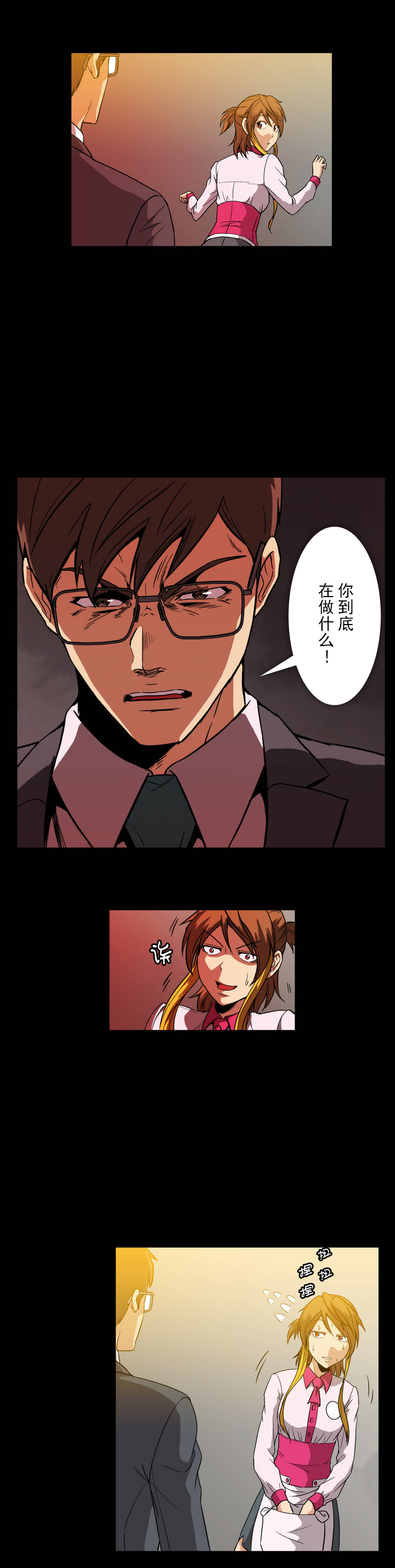 第21话2