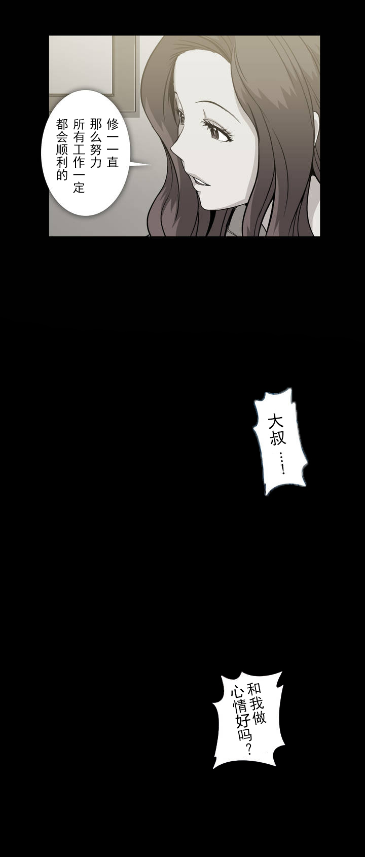 第36话0